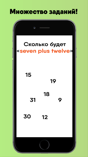 Тест на знание английского Screenshot 1