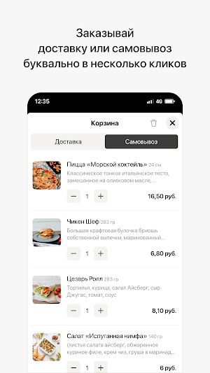 Pizzburg | Гомель Screenshot 2