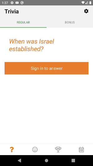 Shalom Trivia Screenshot 0
