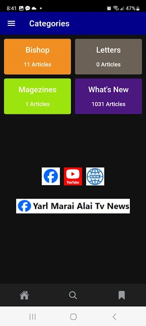 Yarl MaraiAlai TV Screenshot 3