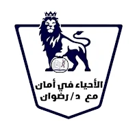 دكتور أحمد رضوان