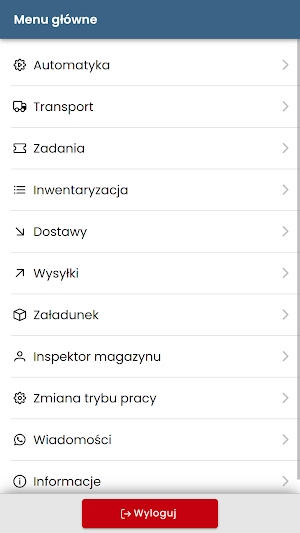 Qguar WMS Screenshot 1