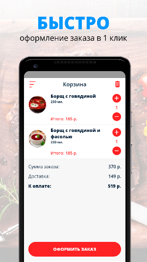 Рок-н-роллы.рф Screenshot 2
