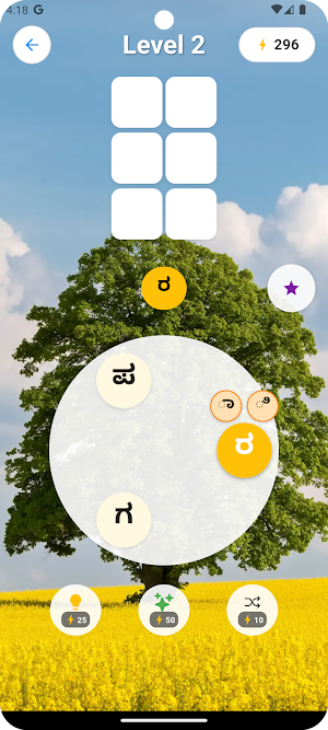 Kannada Word Connect Screenshot 2