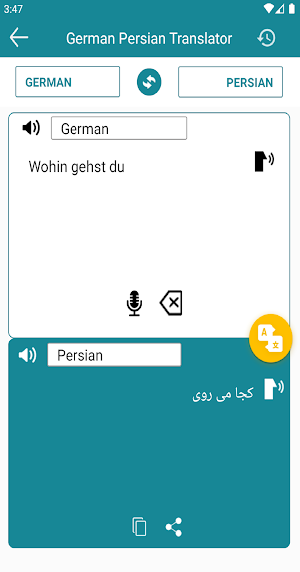 German Persian Translation Screenshot 2