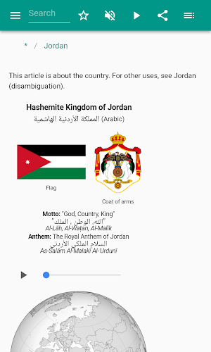 Jordan Screenshot 1