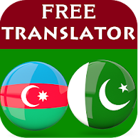 Azerbaijani Urdu Translator
