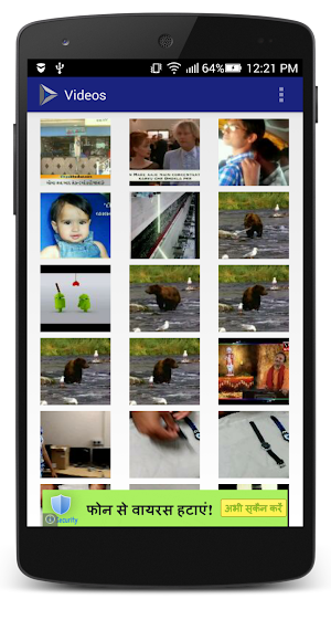 Awwmazing Videos Screenshot 0