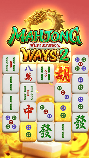 Mahjong Ways Screenshot 1