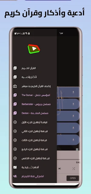 شاهد بلاي Shahid Screenshot 0