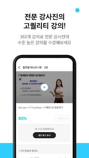 시원펜365 Screenshot 1
