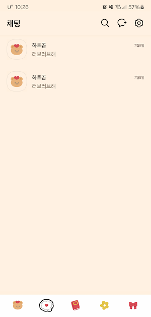 [SSOM]storybookgom_TALK Screenshot 2