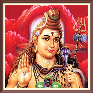 Shiva shankar hindi mantras Screenshot 1