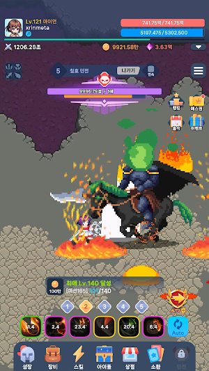 이세계최애키우기 Screenshot 1