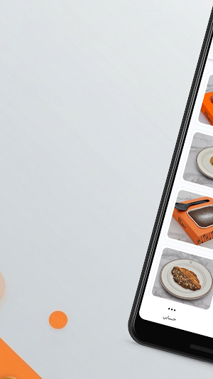ديلي هابت | Daily Habit Screenshot 1