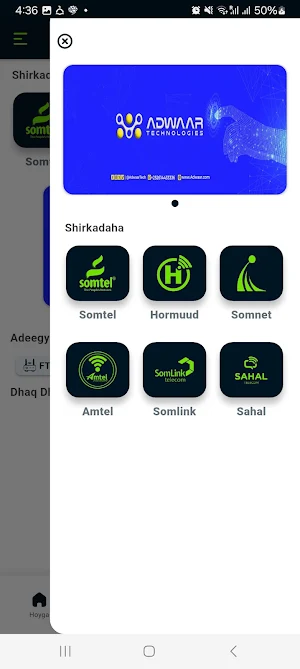 Shaakir Data Screenshot 1
