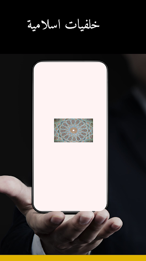 خلفيات اسلامية Screenshot 0