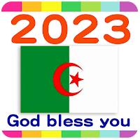 2023 Algeria Calendar