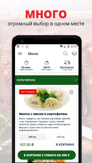 ООО ТД Салатов | Казань Screenshot 0