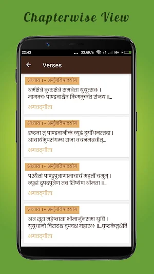 Bhagavad Gita As It Is Hindi | भागवत गीता Screenshot 2