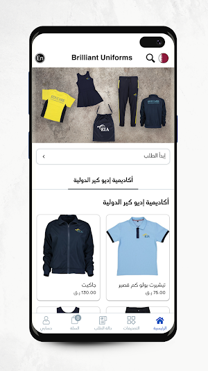 Brilliant Uniforms Screenshot 2