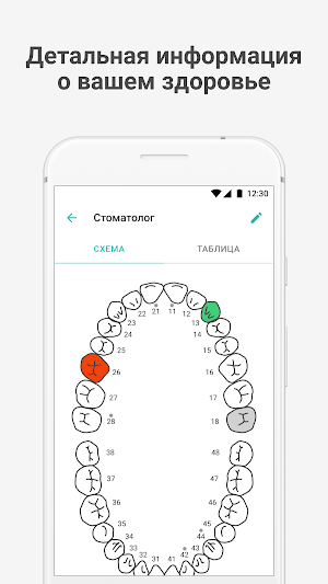 Major Clinic Screenshot 3