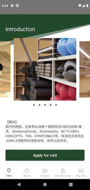 Jungle Center 叢零體適能中心 Screenshot 2