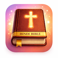 Hindi Bible – Audio & Songs