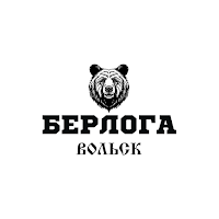 БЕРЛОГА ВОЛЬСК