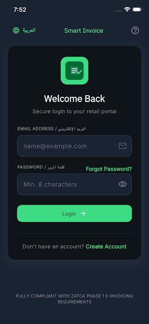 KSA Invoice Generator Screenshot 0