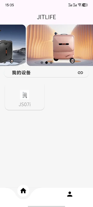 JITLIFE Screenshot 0