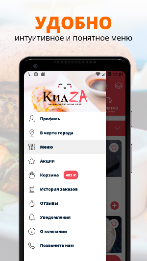 КидZA | Обнинск Screenshot 1