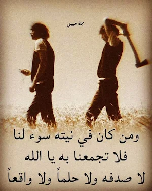 حكم وخواطر تزهل العقول بدون نت Screenshot 2