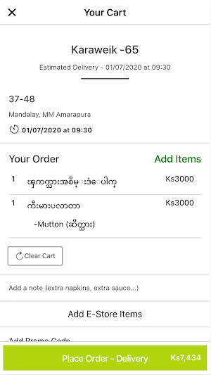 Mandalay Door2Door Screenshot 3