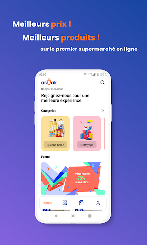 Aswak app | Offres et Promos Screenshot 2