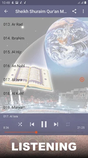 Shuraim Complete Quran Offline Screenshot 2