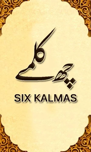 Six Kalimas of Islam - Learn the 6 Muslim Kalmas Screenshot 0