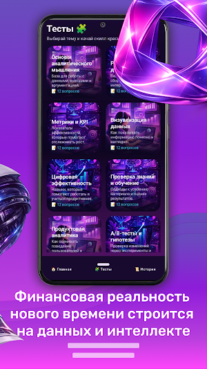 AI REVELUX Screenshot 3