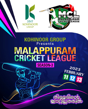MCL -Malappuram Cricket League Screenshot 0