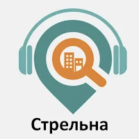 Стрельна: Путеводитель