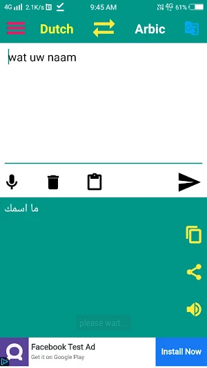 Arabic to Dutch Translator Screenshot 1