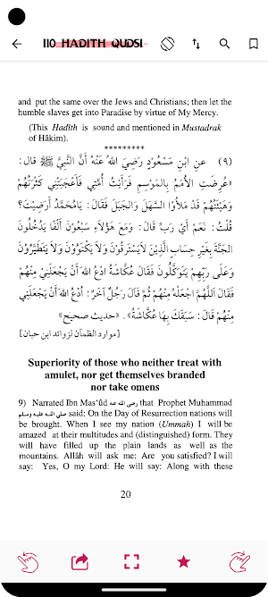 Hadith Qudsi English Screenshot 3