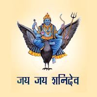 Shanidev Status collection