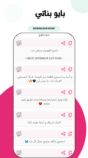 هونيستا الاصلي اخر اصدار Screenshot 2
