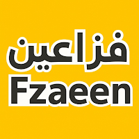 Fzaeen فزاعين