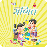 Little Angel Maths - 1 to 100