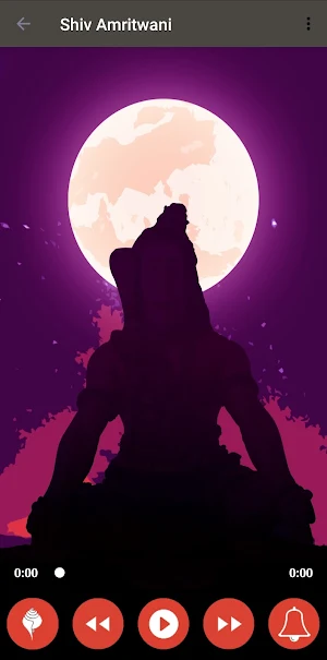 Shiv Amritwani Screenshot 1