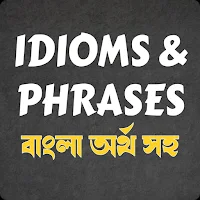 Idioms and Phrases in Bangla