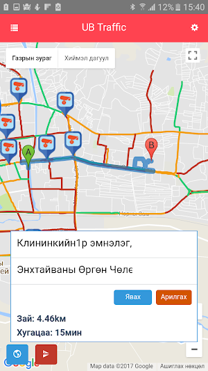 UBTraffic.mn Screenshot 1