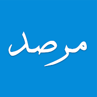 مرصد - تابع الاخبار لحظة بلحظة
